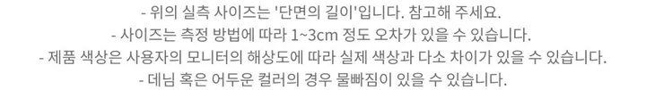 💋찐 번따룩💋 튜드 스트링 나시 가디건 세트 상세 이미지 36