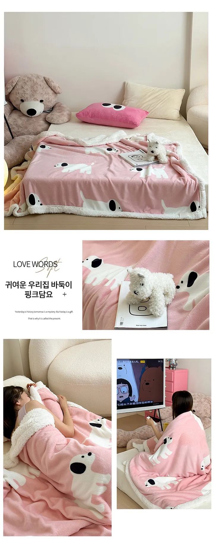 🔥[땡처리] 겨울 보들담요 따뜻한 융 밍크 극세사이불 대형가정용 사무실용 캠핑용 상세 이미지 9