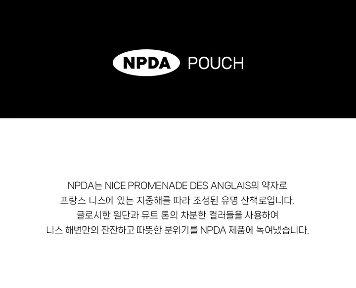 워너디스 NPDA 카드지갑 상세 이미지 1