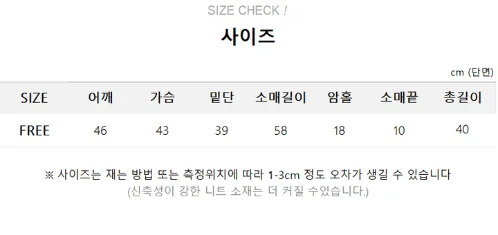 *묶음할인[펀칭아일렛💗/봄가디건] 플린 투버튼 크롭 긴팔 가디건 상세 이미지 5