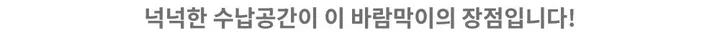 [남여공용/봄,가을/오버핏]  4포켓 후드 바람막이 상세 이미지 36