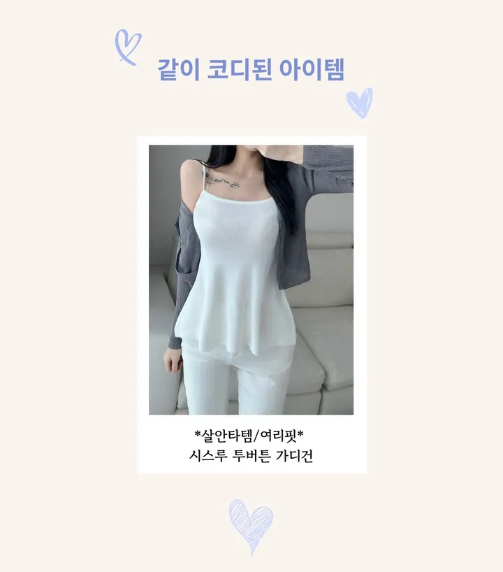 *스판쭉쭉* 밴딩 데님 점프슈트 상세 이미지 5