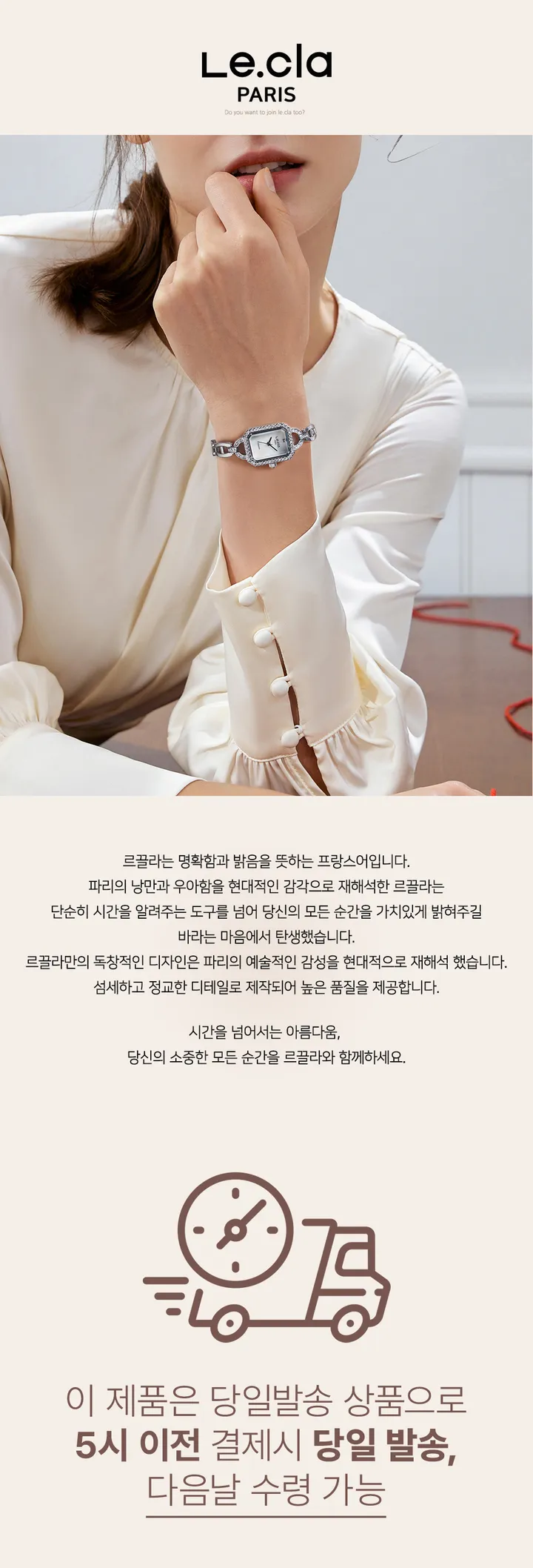 마리셀 여자 메탈 시계 상세 이미지 1