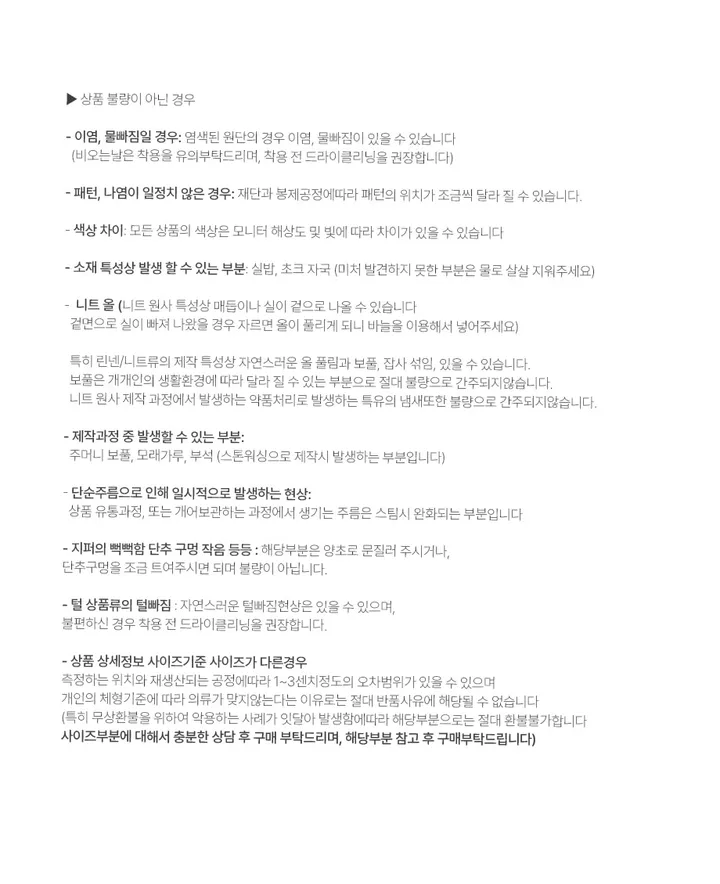 나이니