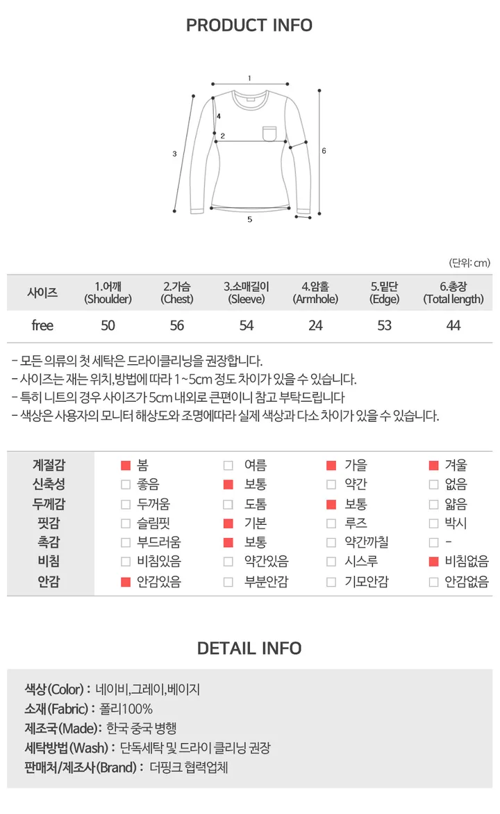 푸도 루즈핏 떡볶이 숏 코트 (3color) [키작녀/겨울아우터/크롭/연말/울자켓/누빔안감/크리스마스] 상세 이미지 11