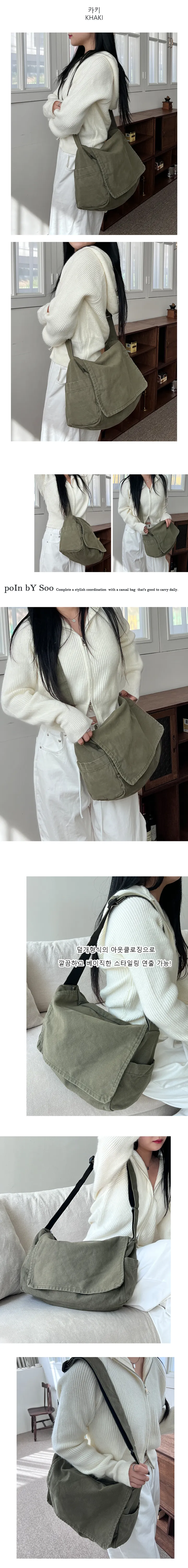 [당일출고/봄맞이특가🌸]데일리 코튼 빅사이즈 보부상 크로스백 숄더백 메신저백 아이패드 노트북 가방 상세 이미지 8