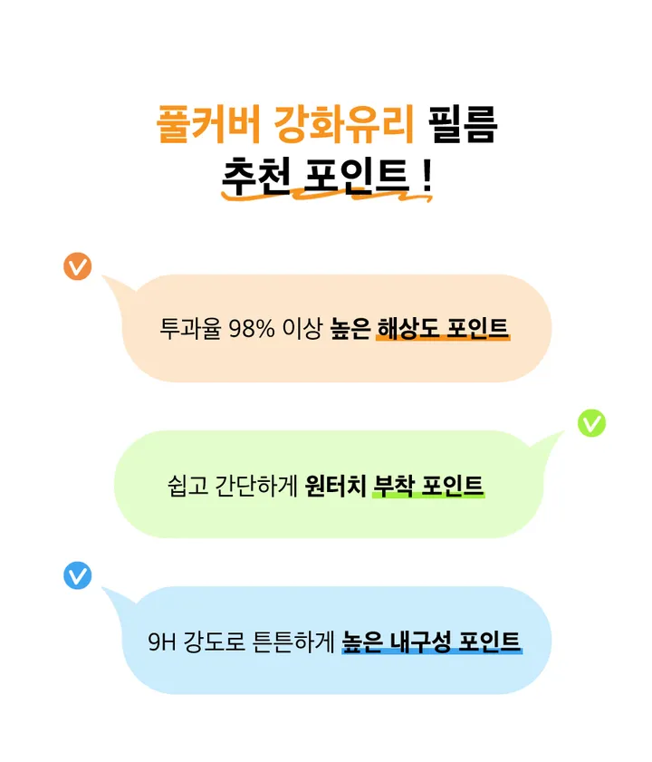 ✏️새학기+스티커증정 신기종 에어 프로 미니 9 8 7 6 5 4 3세대 아이패드 투명 하드 케이스 펜슬수납 종이질감 풀커버 강화유리 필름 펜촉 10.9 11 12.9 13 인치 상세 이미지 30