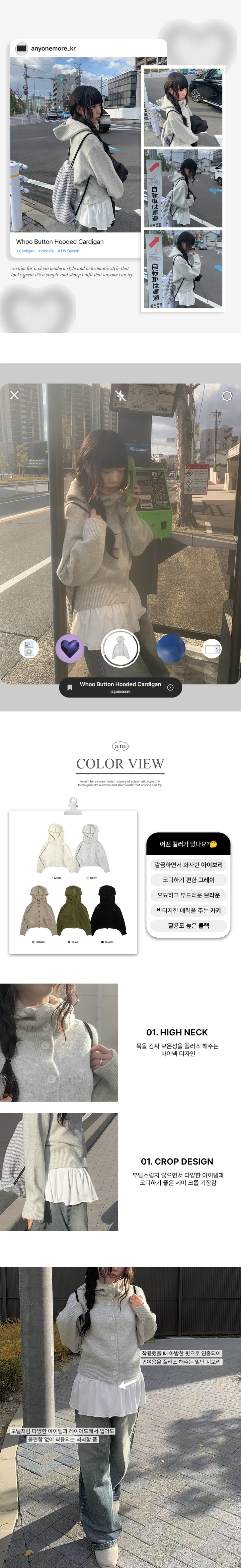 [포근🤍]후우 버튼 후드 가디건 (5color) 상세 이미지 4