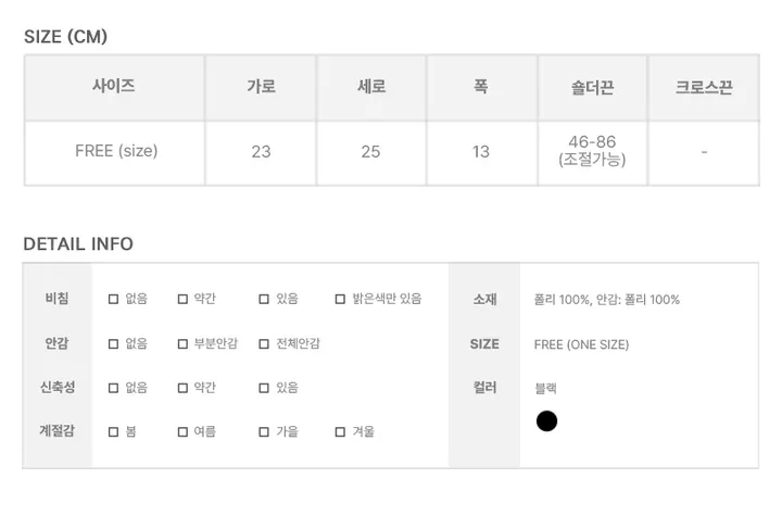 머피 리본 미니 포켓 백팩 상세 이미지 17
