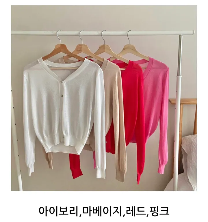 브이넥 긴팔가디건 11color 상세 이미지 48