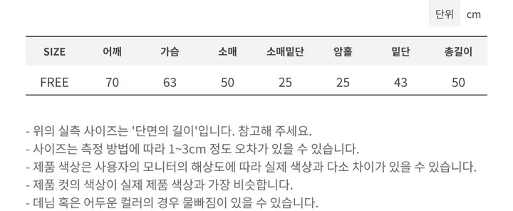 [얼굴소멸/핏잡혀있는] 루니 코튼 루즈핏 후드 집업 점퍼  크롭 후드 자켓 상세 이미지 38