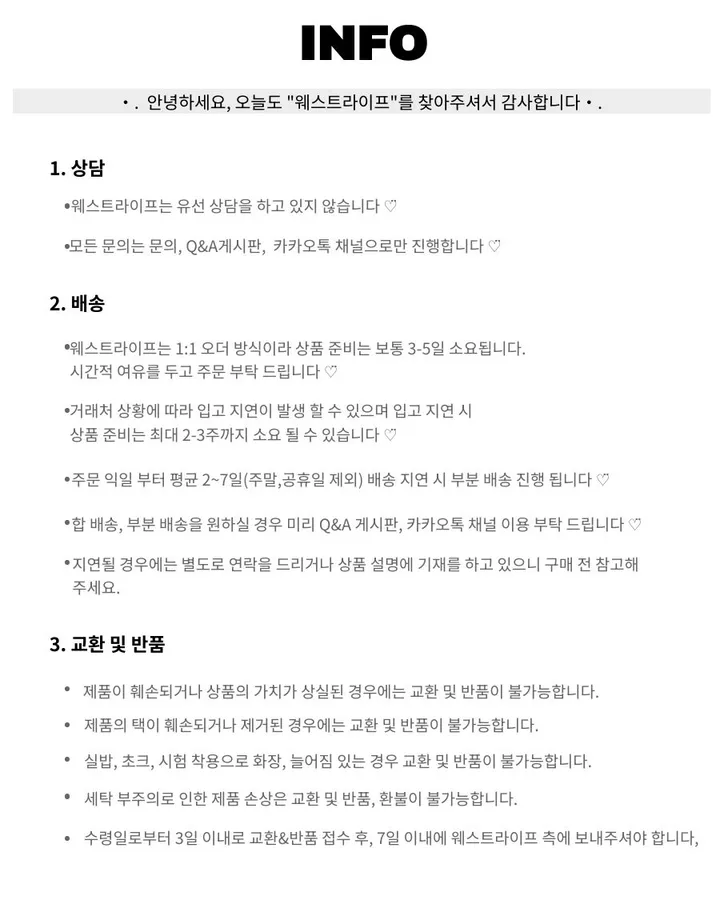 [햇빛차단/루즈핏] 올리빈 린넨 단추 가디건 (2color) 상세 이미지 1