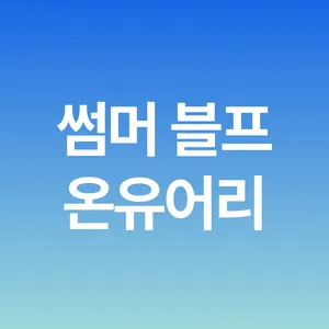 마켓 이미지