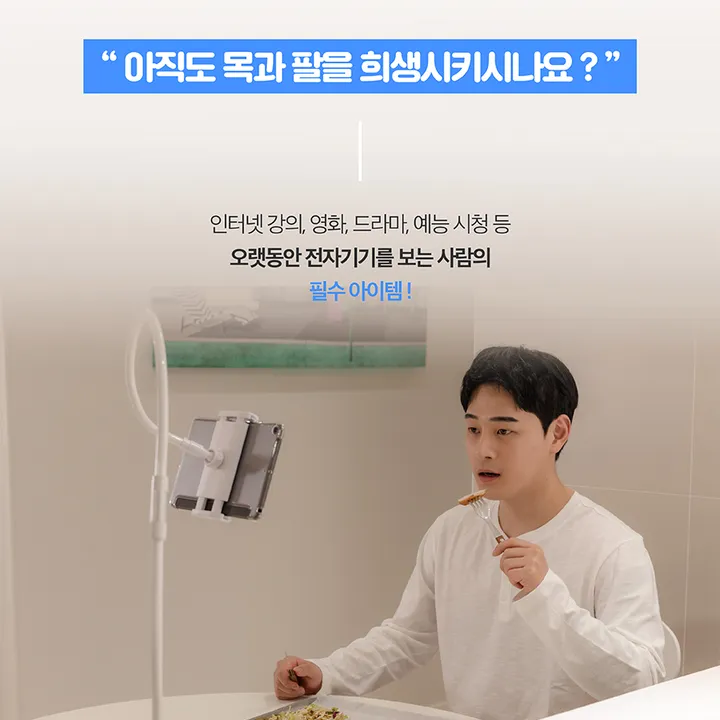 상품 썸네일