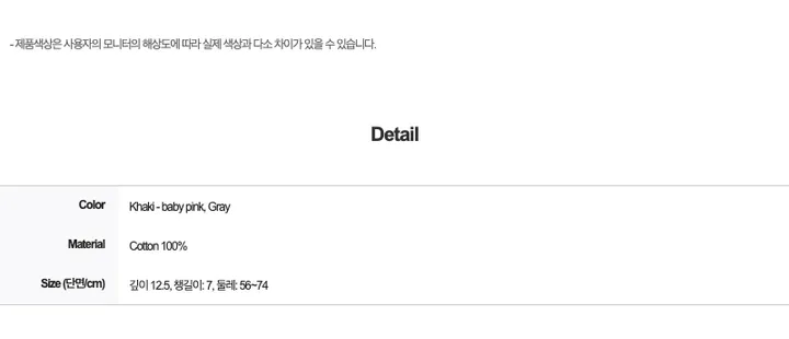 무센트 시그니처 카모 볼캡 (카키-베이비 핑크, 그레이) 상세 이미지 14