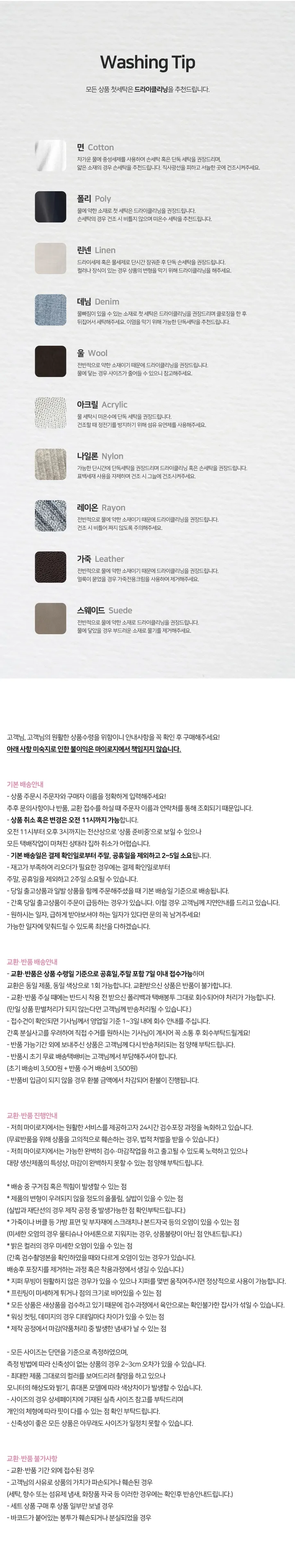 [레이어드 일체형!] 여리핏 옆셔링 라운드넥 레이어드 긴팔 가디건 티셔츠 레이어드 가디건 상세 이미지 10