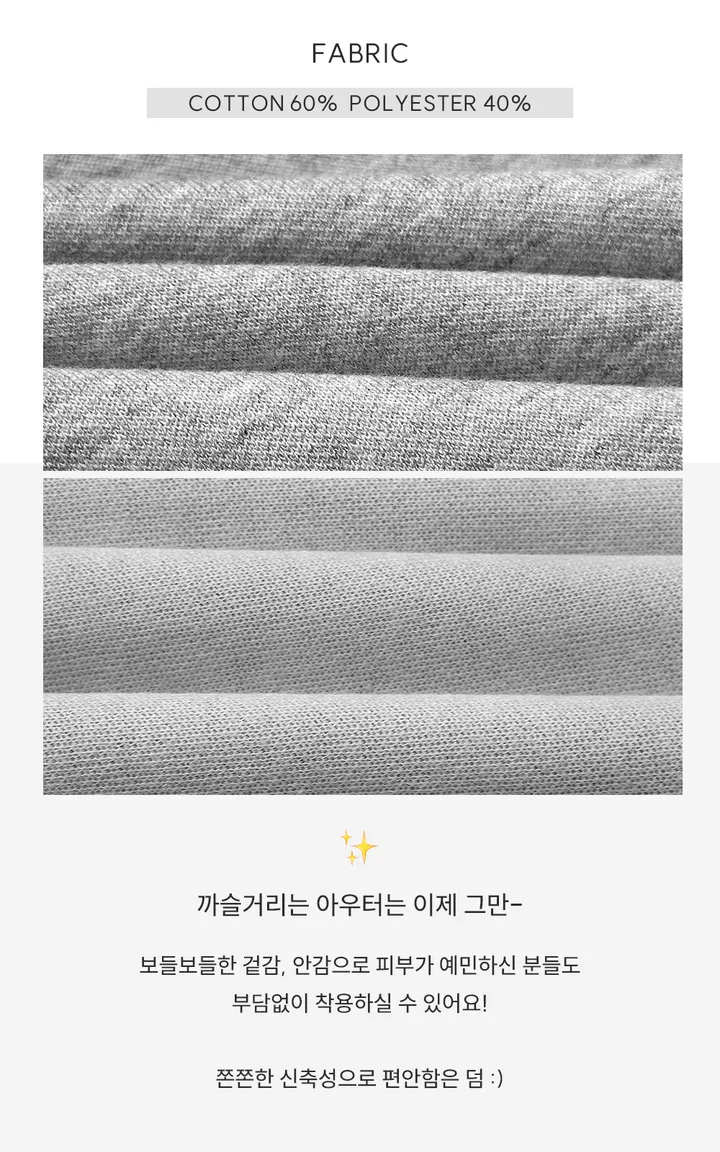 만족도100% 휘뚤마뚤 무지 투웨이 크롭후드집업 4color 상세 이미지 7