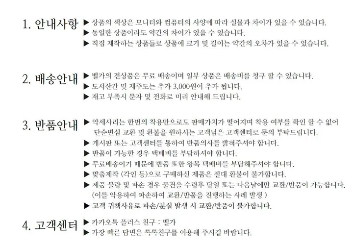 써지컬목걸이 남자 코인 펜던트 나침반 레이어드 롱 체인목걸이 상세 이미지 85