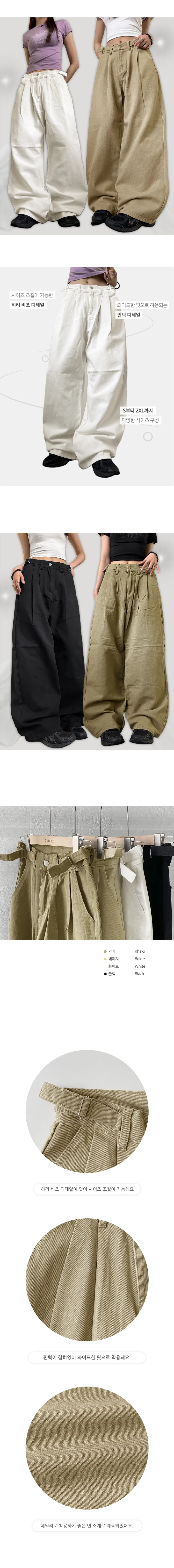 [숏,기본,롱/S~2XL] 릴토 비조 핀턱 코튼 롱 와이드 팬츠 상세 이미지 1