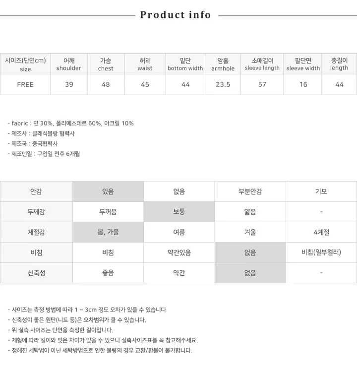 제퍼 봄 가을 하객룩 벚꽃룩 수술 노카라 라운드넥 숏 크롭 트위드 자켓 상세 이미지 19
