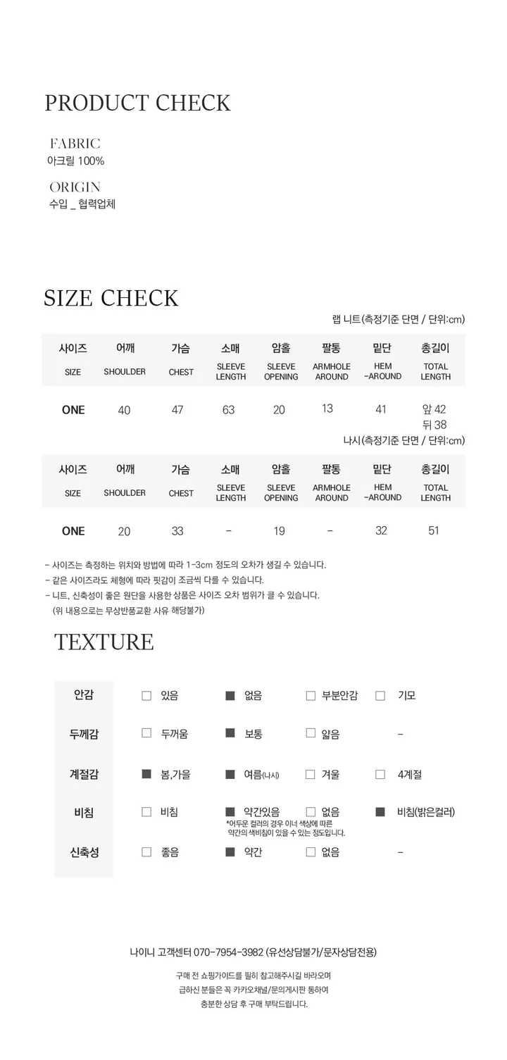 나이니 