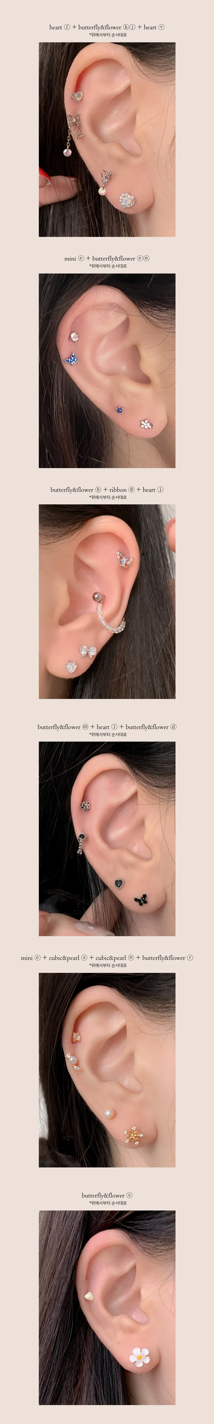❣써지컬/101종/알러지케어❣ 변색없는 큐빅 진주 하트 피어싱 모음전 상세 이미지 12