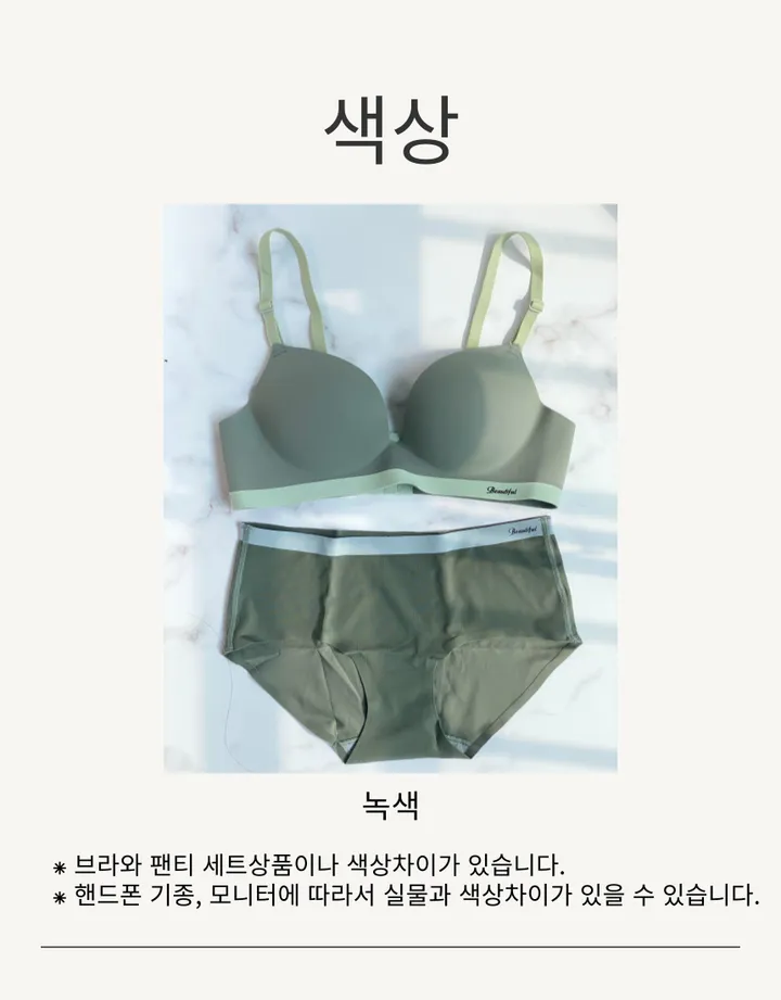 4cm 왕뽕 A~B컵 투톤 러블리 노와이어 브라 팬티 세트 4colors 75AB~85AB 상세 이미지 10