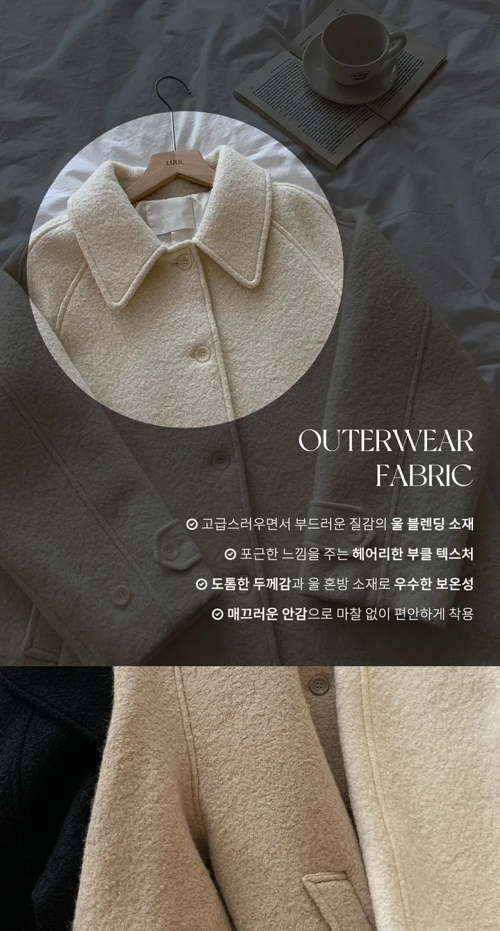 [자체제작/1만장돌파!/S-XL]버던 울 하프 코트 (출근룩/하객룩/데일리룩/겨울아우터/겨울코트) 상세 이미지 8