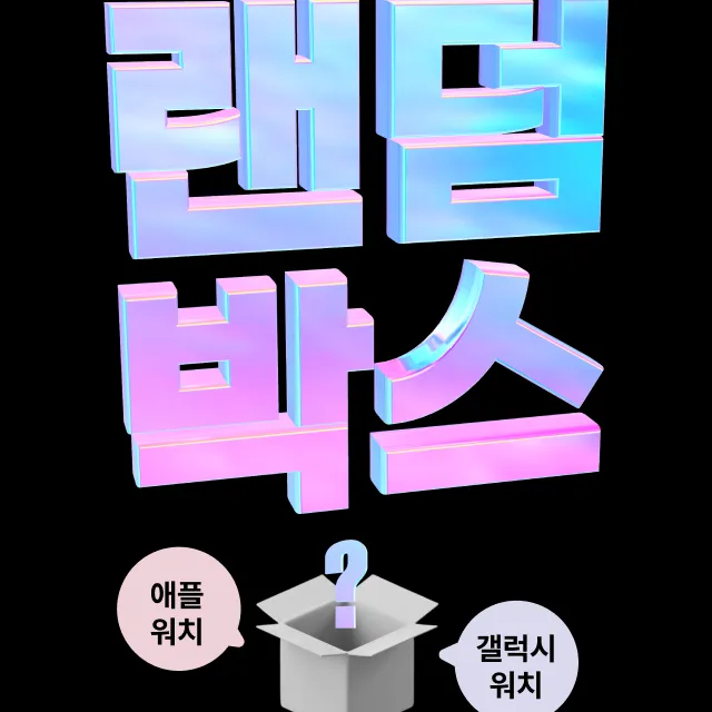 상품 썸네일