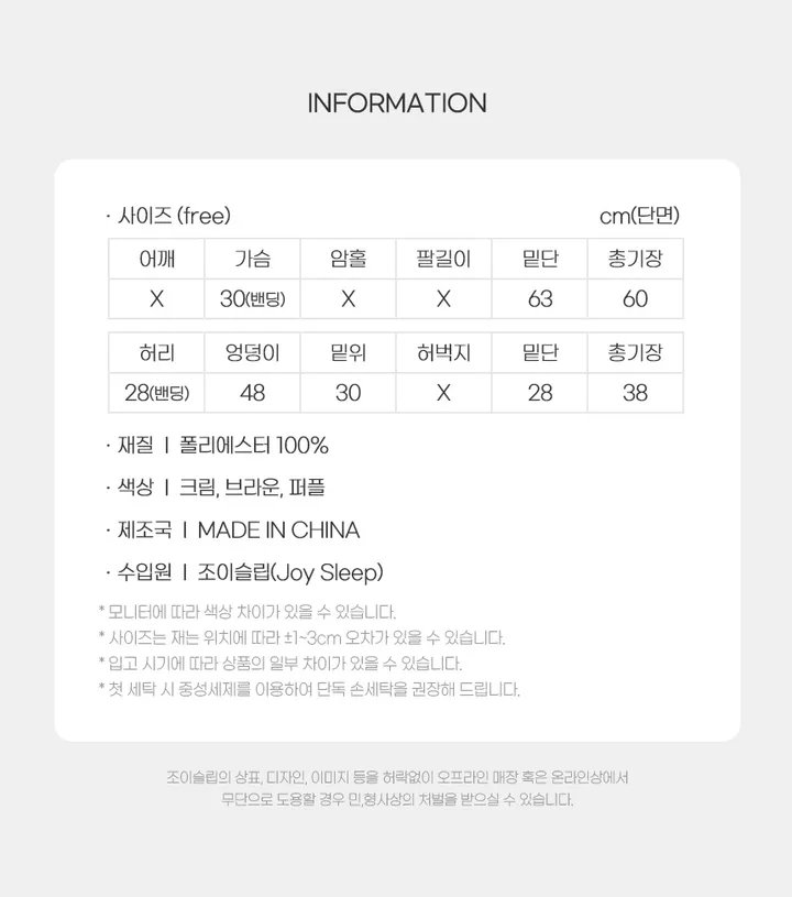 [당일발송🚚/81종]  원피스 나시 반팔 잠옷세트 상세 이미지 21
