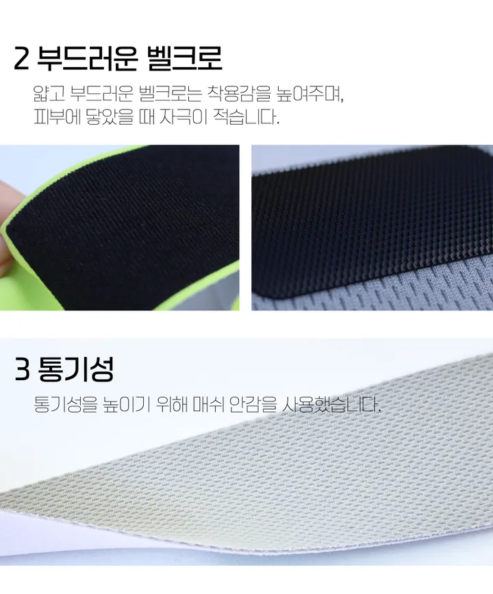 🔥온라인 최저가🔥 가볍지만 단단하게 잡아주는 손목보호대 플렉시블 상세 이미지 8
