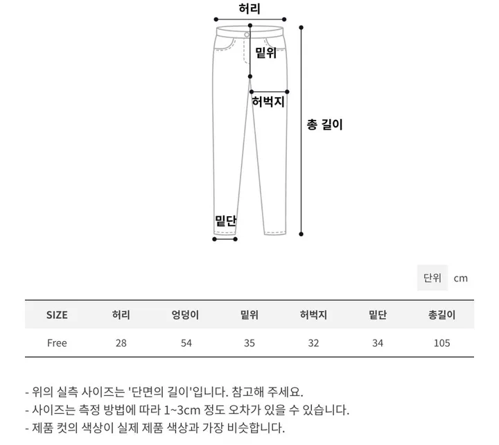 [마지막🔥소량입고🙏][허리잘록][미친여리핏] 비율 최강 찰랑 추리닝 셋업 상세 이미지 45