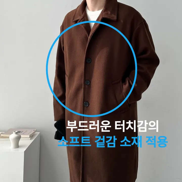 오버핏 발마칸 코트 미니멀 빅사이즈 아우터 오버핏발마칸코트 상세 이미지 4