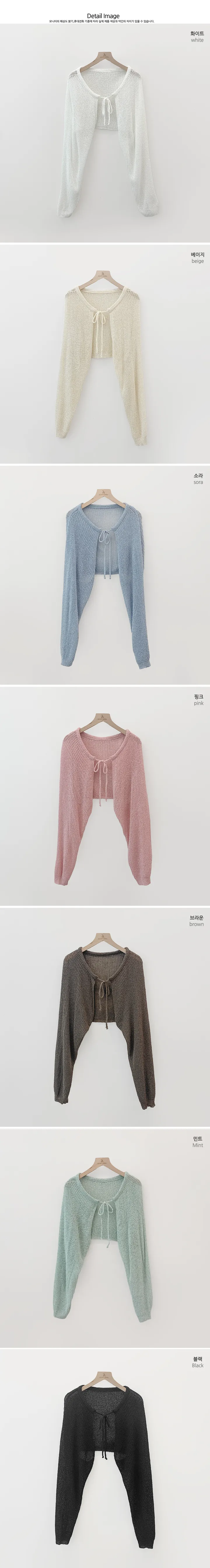 [살안타템🎀여리핏] 하니 부클 볼레로 가디건 7color 상세 이미지 12