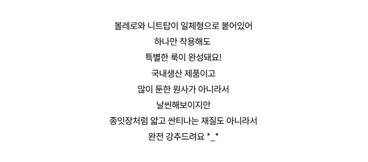 긴팔 티셔츠 -S1L50