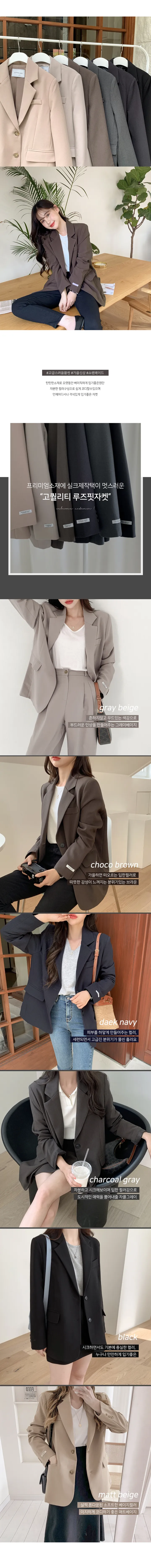 [베스트재입고/made:D]모던무드_투버튼자켓 (6color) 상세 이미지 3