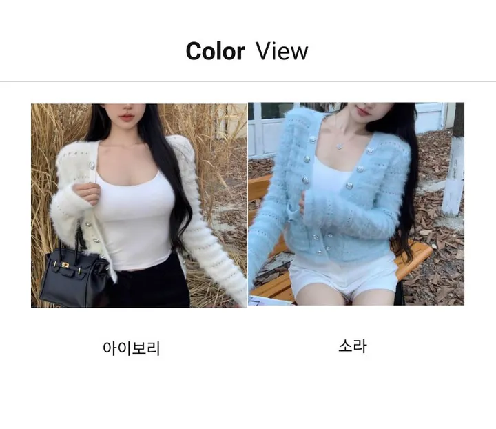 당일출고 [고퀄/러블리] 고급 오픈가디건 2color 상세 이미지 16