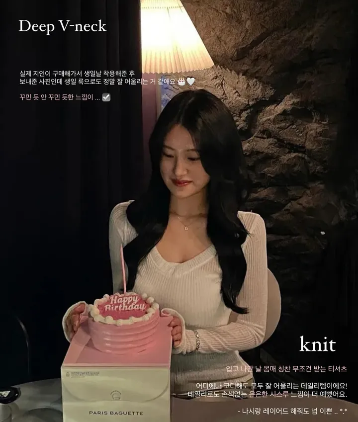 몸매보정 [*m사이즈추가/*딱붙X 여리핏] 시스루 딥브이넥 긴팔 얇은 니트 티셔츠  6color - t  / (샥출발,팔뚝살소멸,간절기템,리얼핏영상,주문폭주) 상세 이미지 19