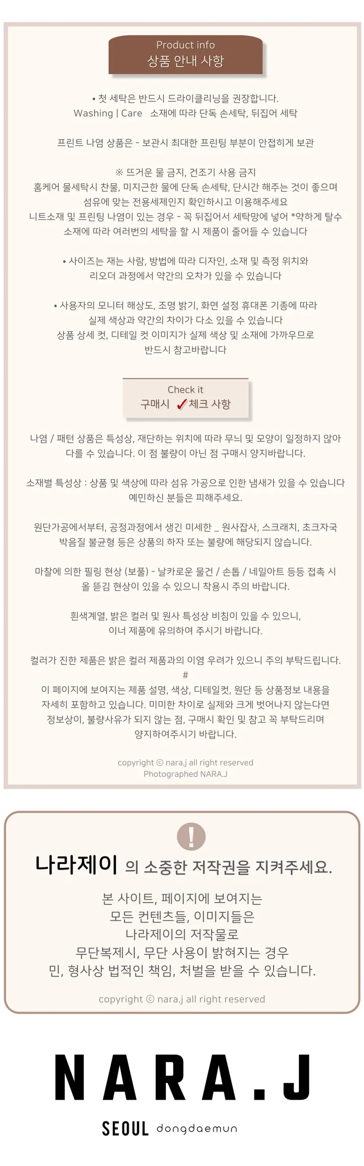 [봄신상*] 컬러 꽈배기 니트 봄가디건 ( 케이블 라운드넥 봄옷 파스텔 연핑크 민트색 소라색 와인색 레드 빨간 연두색 노란 레몬색 브라운 모카무스 가디건맛집 니트쇼핑몰 동대문 ) 상세 이미지 30