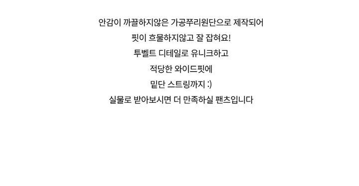 민소매 -S1L4