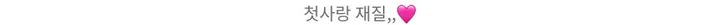 [여름까지쭉❤️국내제작]사쿠라cd-최저가우체국특급등기/벚꽃룩 봄코디 여름니트 여름가디건 봄가디건 여름코디 여름원피스 가디건 크롭가디건 여름 봄 상세 이미지 3