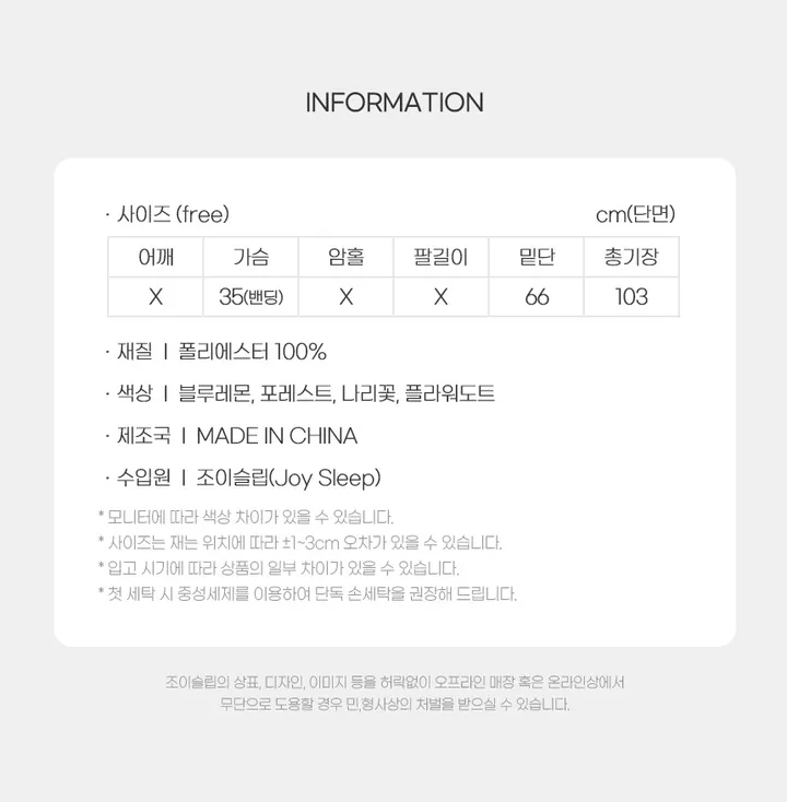 [당일발송🚚/81종]  원피스 나시 반팔 잠옷세트 상세 이미지 45