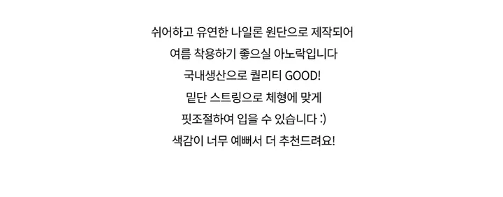 반팔 티셔츠 -S1L34
