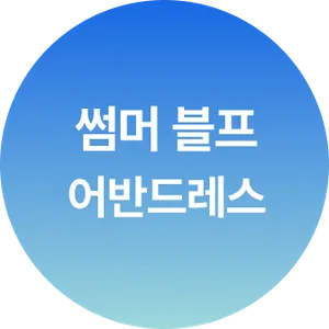 마켓 이미지