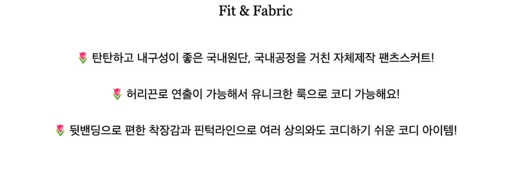 [자체제작] 아토 핀턱 와이드 밴딩 미니 스커트 팬츠 (치마바지,핀턱스커트,팬츠,숏팬츠,벨트팬츠,울스커트,기모스커트,핀턱슬랙스,울미니스커트,미니스커트,핀턱미니스커트) 상세 이미지 13