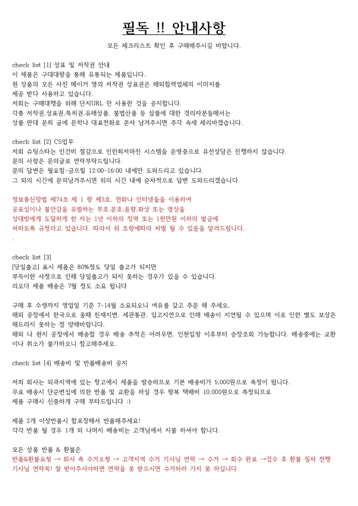 DY휴양지룩 나시 셋업 SET #45686515 상세 이미지 21