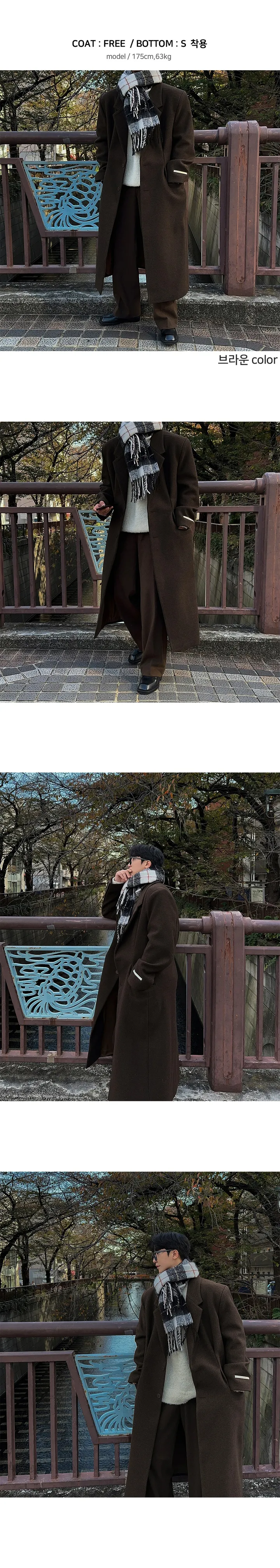 유얼 콘트 울 오버핏 롱코트 (4color) 상세 이미지 2