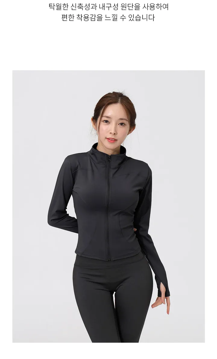 슬림라인 여성용 요가 집업 자켓 요가복상의 필라테스 운동복 슬림핏 체형커버 커버업 상세 이미지 33