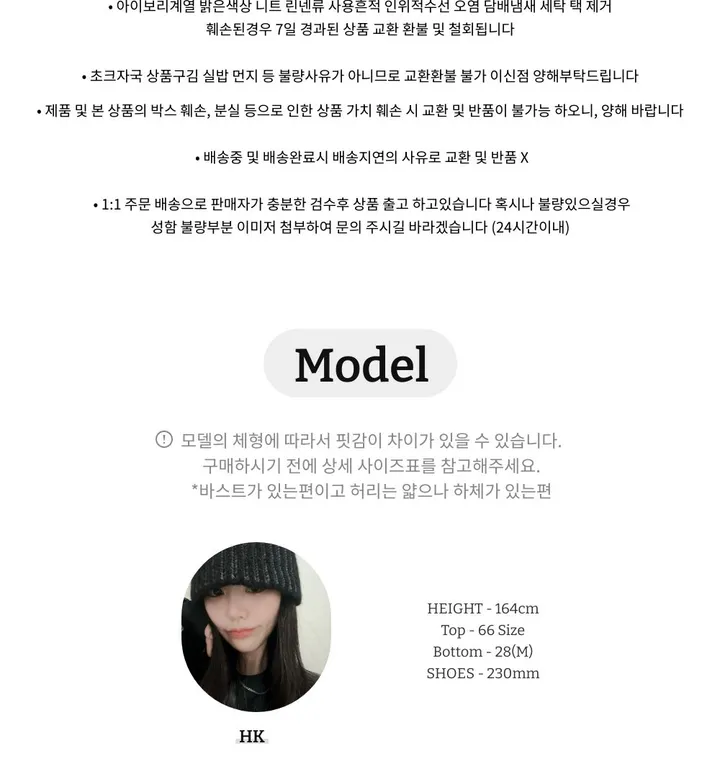 *주문폭주*힙스러스PT(백레터링,힙레터링,오버핏,벌룬,힙,댄서,빈티지,데님) 상세 이미지 9