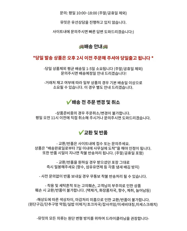 당일🚀[봄아우터/고퀄🤍] 퍼피 뽀글이 부클 퍼 가디건 2color 상세 이미지 2